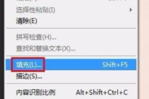 怎么去除水印？：水印怎么去