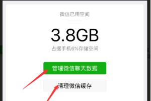 微信图片下载失败怎么办