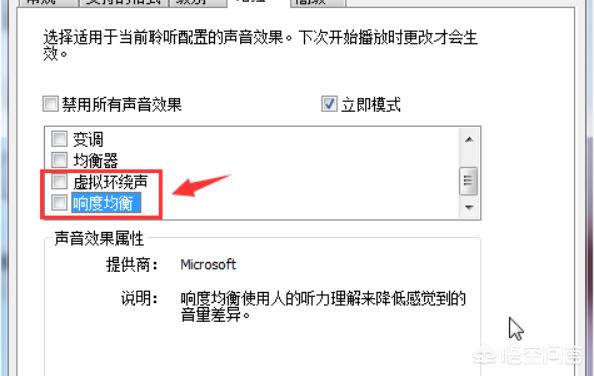 吃鸡解说怎么调整脚步(图6)