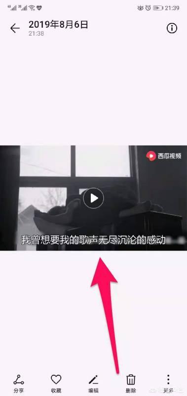 怎么下载视频到手机怎么下载视频到手机相册