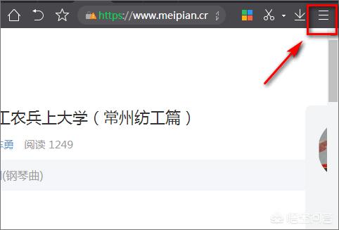 美篇怎么转换成word？编辑html文件