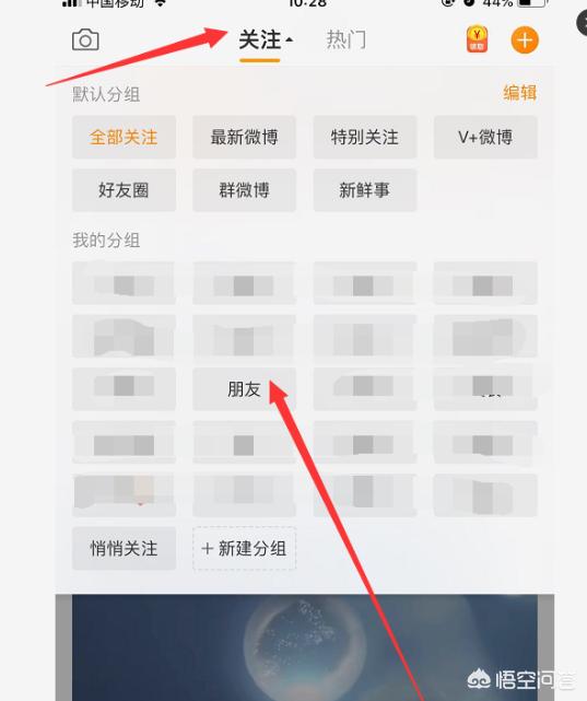如何黑微博(怎么黑微博)