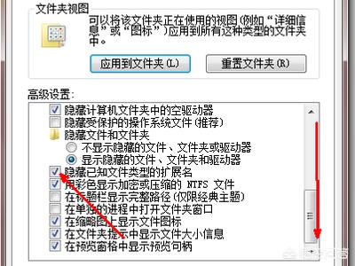 怎么更改文件格式（怎么更改文件的格式（详细）？）