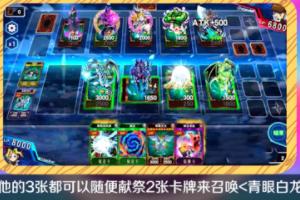 决斗之城海马攻略 决斗之城海马攻略大全  第1张