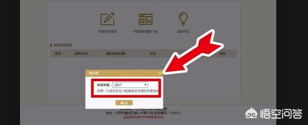 工商营业执照年检入口，甘肃工商营业执照年检入口
