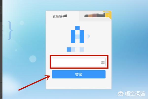 路由器怎么改密码路由器怎么改密码手机操作