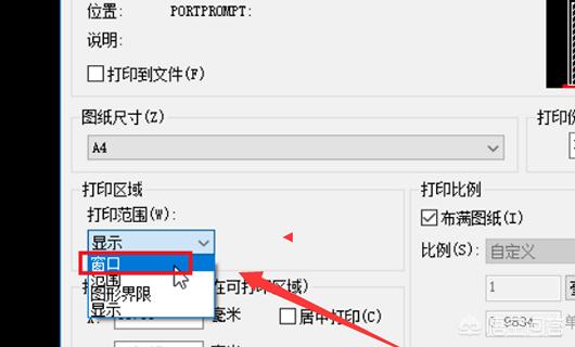 cad怎么另存为pdf(图7)