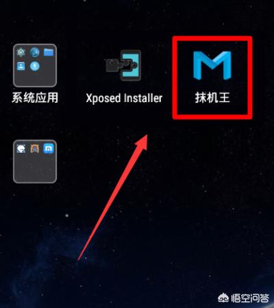 xposed框架30下载（edxposed框架模块官方下载）