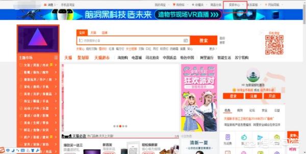 在淘宝怎么买东西优惠(如何在淘宝上买到打折优惠的东西？)