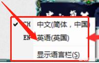 打游戏老是弹出输入法怎么解决？玩游戏输入法总弹出来