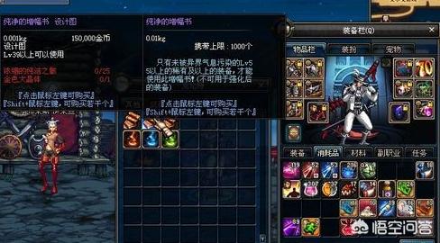 dnf红字胚子装备去哪里刷快 dnf红字-第2张图片-春华游戏网