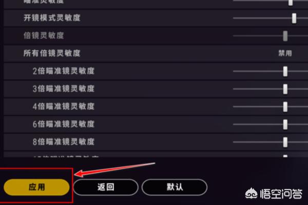 绝地求生大逃杀配置推荐 绝地求生大逃杀配置-第5张图片-1050游戏知识