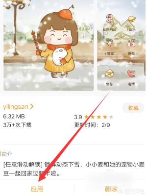 彩虹海外生活app，彩虹生活下载