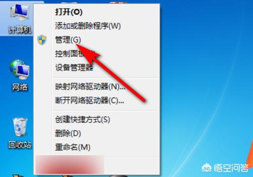 Win10双击此电脑提示提示Windows无法访问指定设备-win10出现windows无法访问指定设备