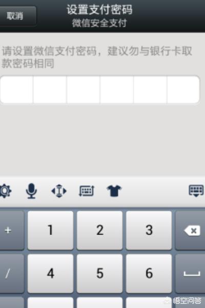 微信app支付开发