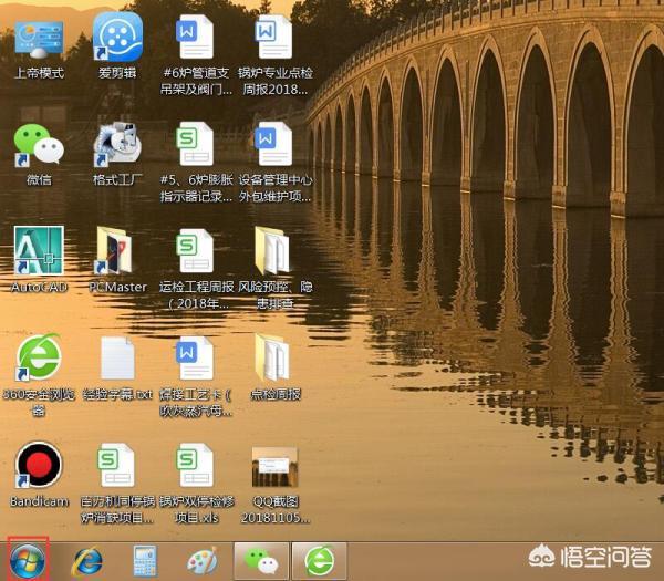 电脑进入睡眠模式（电脑开启睡眠模式怎么打开？）