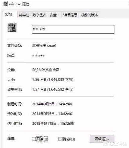 win10如何解决热血传奇无法游戏