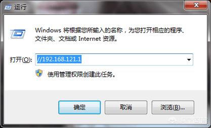 win7添加局域网共享打印机（win7怎么添加局域网内的打印机）