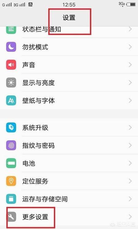 [otg功能]手机OTG功能介绍？