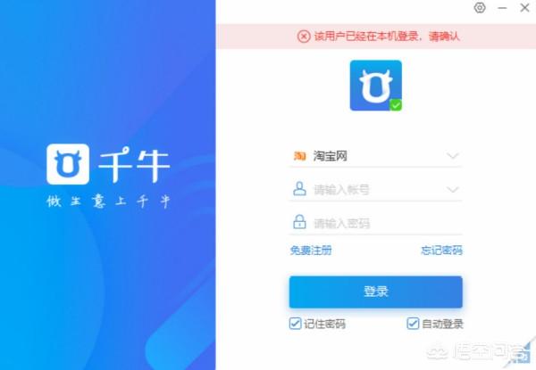 怎么修改卖家淘宝店铺的头像店铺的基本设置