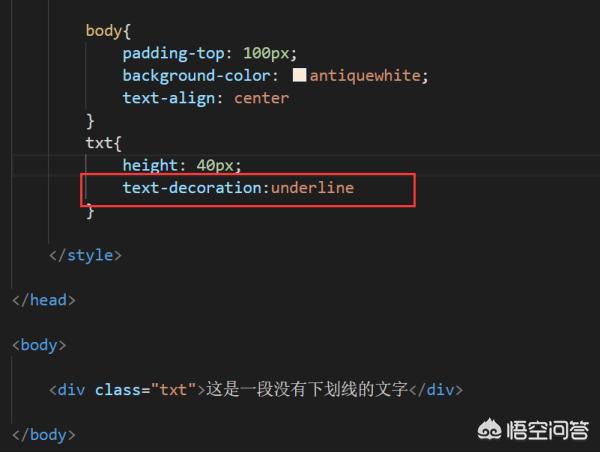 css横线怎么弄？用CSS样式画横线的方法？