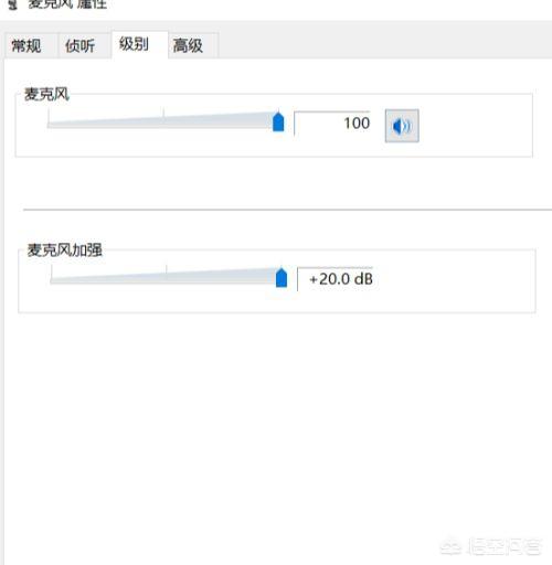 Windows11自带的录音机无法录入声音怎么办-windows11自带的录音机无法录入声音怎么办