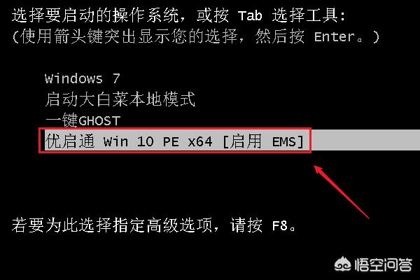 优启动制作工具-优启动制作工具官方正版下载