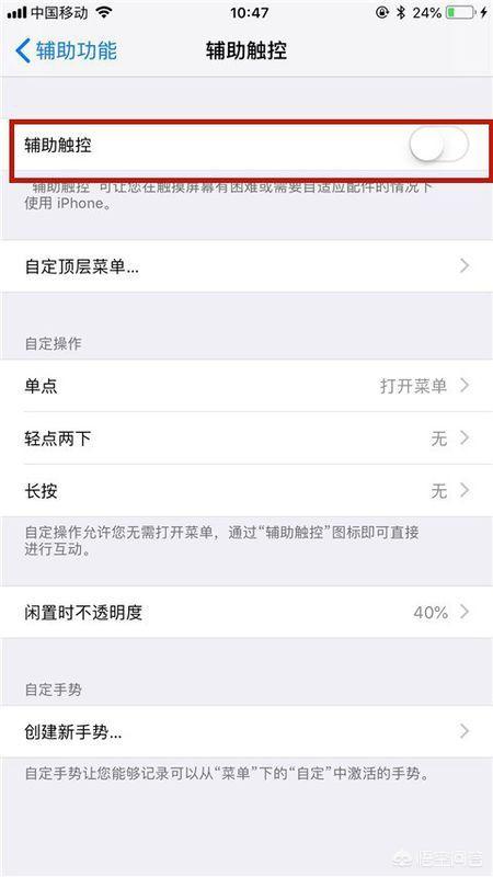[返回桌面快捷键]怎样快速返回桌面？