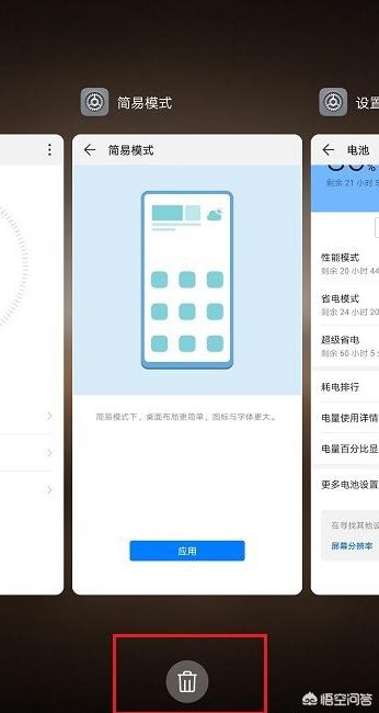 华为手机卡顿（华为手机卡顿严重怎么解决？）