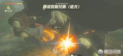 隐秘神庙vr攻略 隐秘神庙vr攻略大全  第7张
