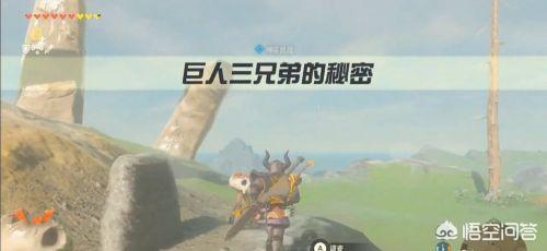 隐秘神庙vr攻略 隐秘神庙vr攻略大全  第3张
