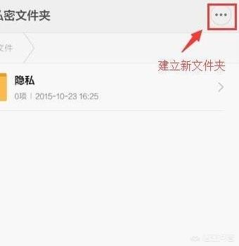 手机文档加密-手机文档加密怎么解除