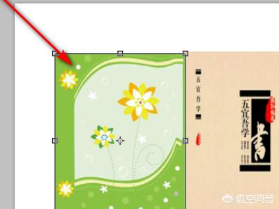 书本怎么画立体画（怎么在书里面做立体画？）