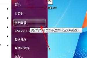 手提电脑怎么开wifi给手机用-手提电脑怎么开wifi给手机用流量