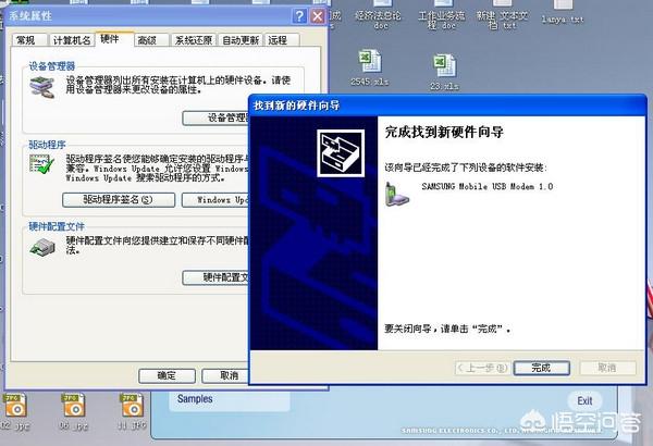 activesync 4.5-