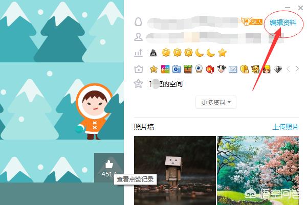 qq图标关闭（QQ怎么关闭图标？）