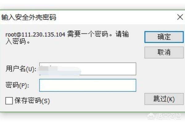 secure crt-securecrt怎么用