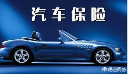 今年车保险交多少钱，今年车保险交多少钱2023年
