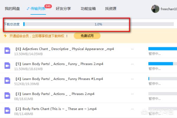 百度一键 百度一键删除历史记录-第4张图片-随然AIR主题