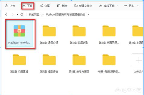 百度一键 百度一键删除历史记录-第2张图片-随然AIR主题