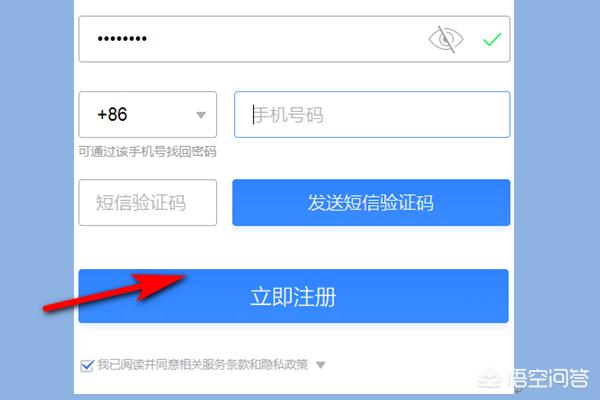 qq帐号免费申请-如何免费申请腾讯qq帐号？