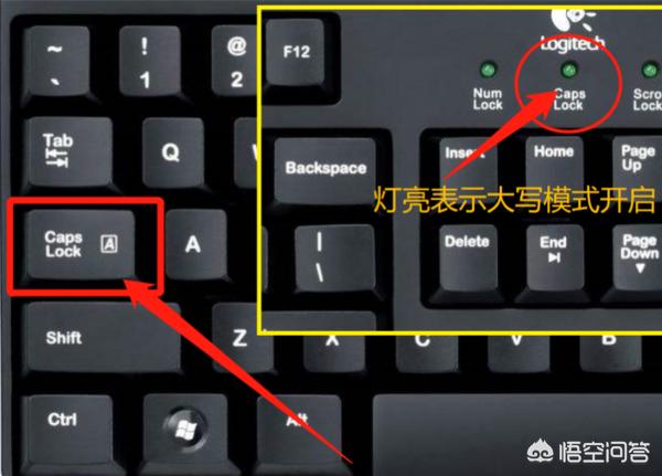电脑怎么切换大小写