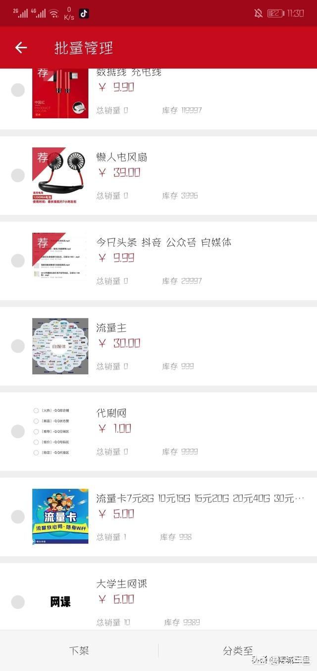 花呗是什么花呗是什么意思,是贷款吗