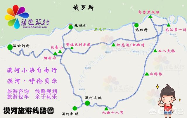 哈尔滨夏季旅游路线攻略， 哈尔滨夏季旅游路线攻略图