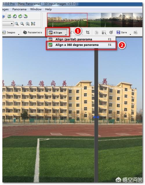 怎么做360全景效果图(图4)