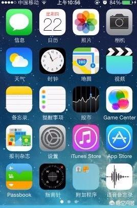 苹果手机qq来信息闪光灯怎么设置全闪