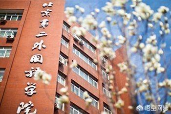 院校招生 国外大学有哪些 名校专业-院校招生 国外大学有哪些 名校专业好