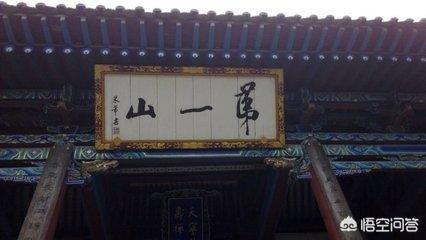 崇安寺景点门票价格多少， 崇安寺景点门票价格多少钱