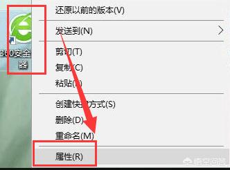360极速模式和兼容模式怎么设置