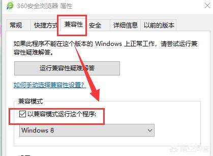 360极速模式和兼容模式怎么设置